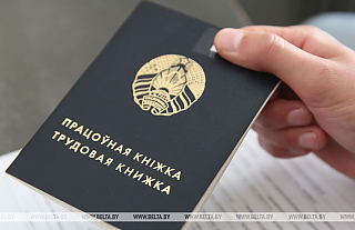 ЕАБР: уровень безработицы в Беларуси обновил исторический минимум