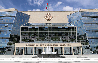 Верховный Суд Беларуси признал Европейский гуманитарный университет экстремистской организацией