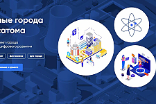  #НАШАЛЕПШАЕ #НАШЕЛУЧШЕЕ. Информация и связь