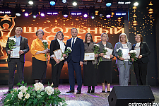 Торжественное мероприятие ко Дню учителя прошло в Островце 
