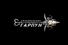 Спецоперация «Гарпун»: КГБ сорвал силовую атаку на стратегические объекты Беларуси. Смотрите в документальном фильме на ОНТ 30 июня