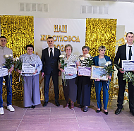 Лучших работников животноводства Островетчины наградили на областном торжестве