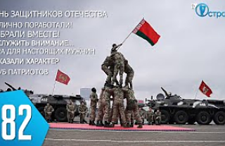 ТВой Островец - ТВОИ НОВОСТИ [Выпуск 382]