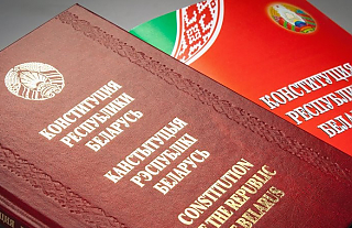 Белорусы предлагают внести изменения в нынешнюю Конституцию. О чём они, рассказывает депутат (+видео)