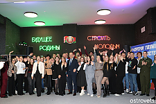 Новое место для инициативных и активных – в Островце открыли молодёжный центр