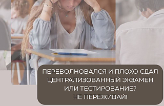 В Гродненском государственном аграрном университете есть возможность сдачи внутренних экзаменов на некоторые специальности
