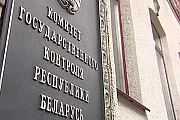 КГК Гродненской области: На контроле - создание условий для закрепление молодых специалистов в сельскохозяйственных организациях Гродненской области