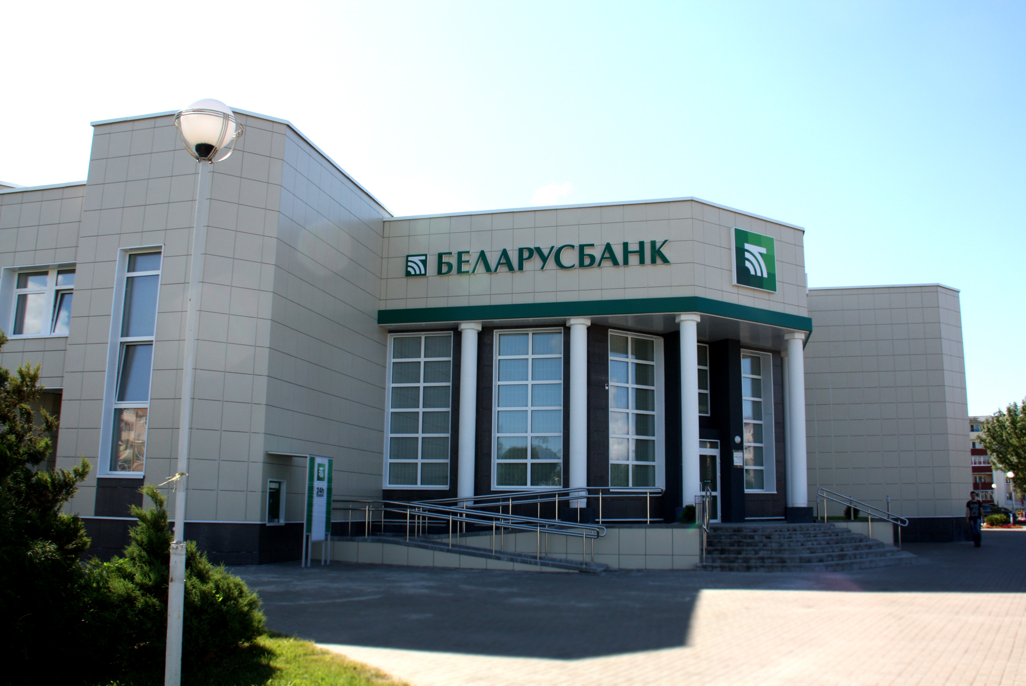 Беларусбанк банкомат рядом. Банк Белоруссии. Беларусбанк. Белорусские банки. Беларусбанк банк.
