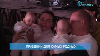 ТВой Островец - ТВОИ НОВОСТИ [Выпуск 515]