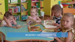 ТВой Островец - ТВОИ НОВОСТИ [Выпуск 502]