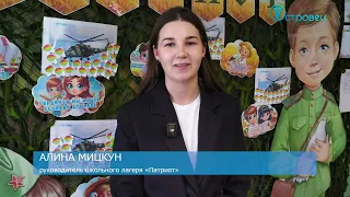 ТВой Островец - ТВОИ НОВОСТИ [Выпуск 489]