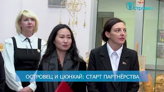 ТВой Островец - ТВОИ НОВОСТИ [Выпуск 512]