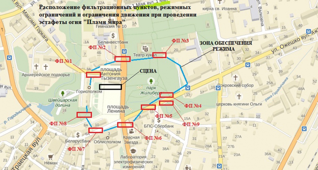 План на 9 мая в гродно - 92 фото