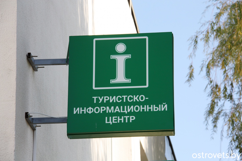 Турцентр.jpg