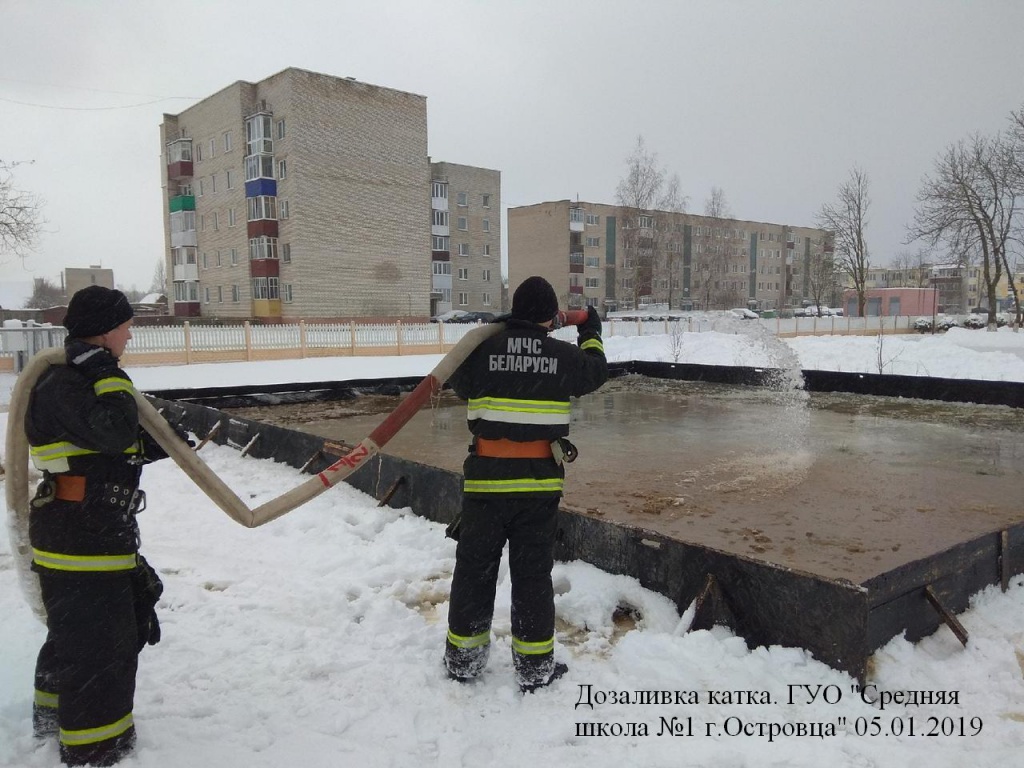 СШ 1 дозаливка катка.jpg