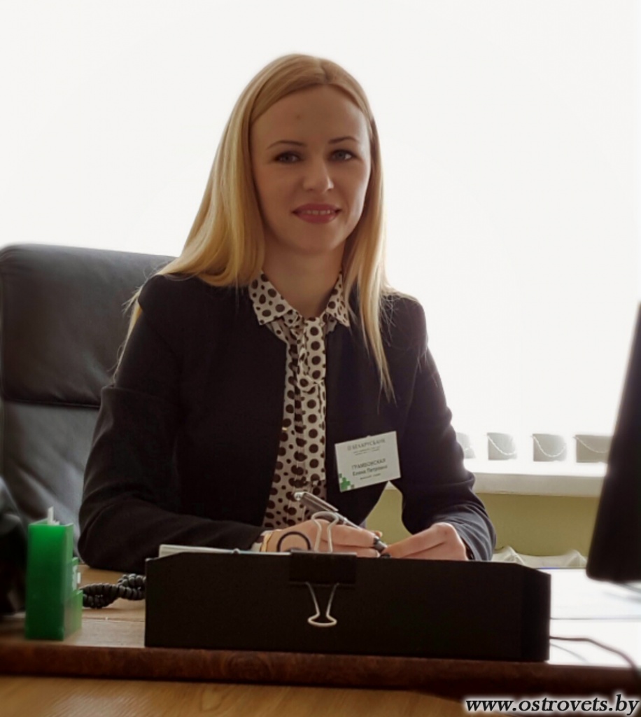 Елена Грамбовская.jpg