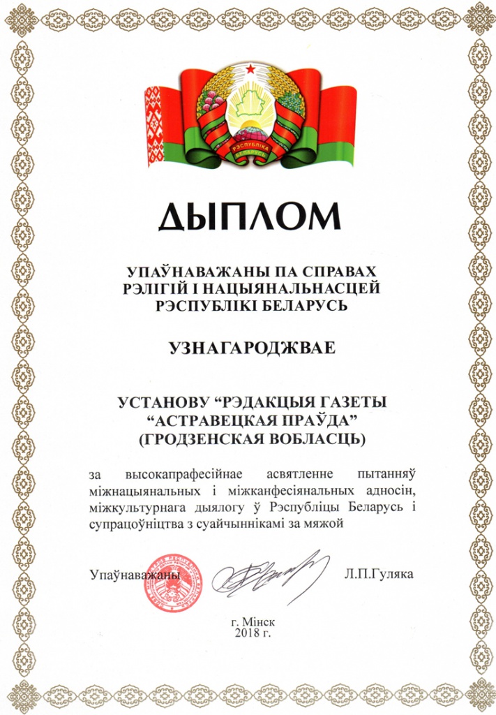 грамота029.jpg