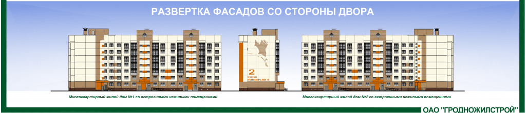 Планшет-1.png