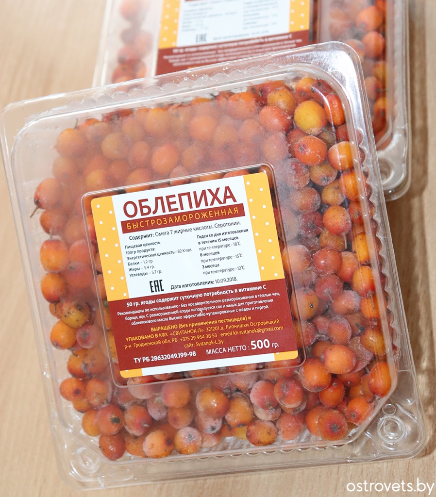 Лобачевский Чеслав облепиха.jpg