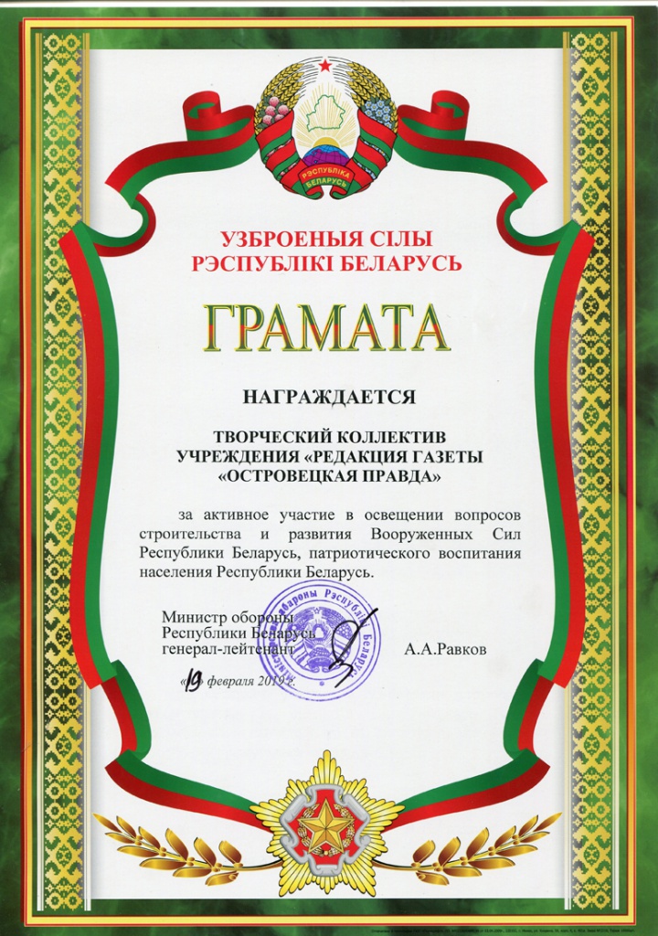 Награда001.jpg