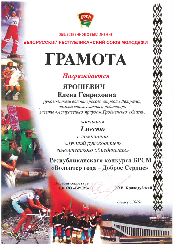 Gramata_04.jpg