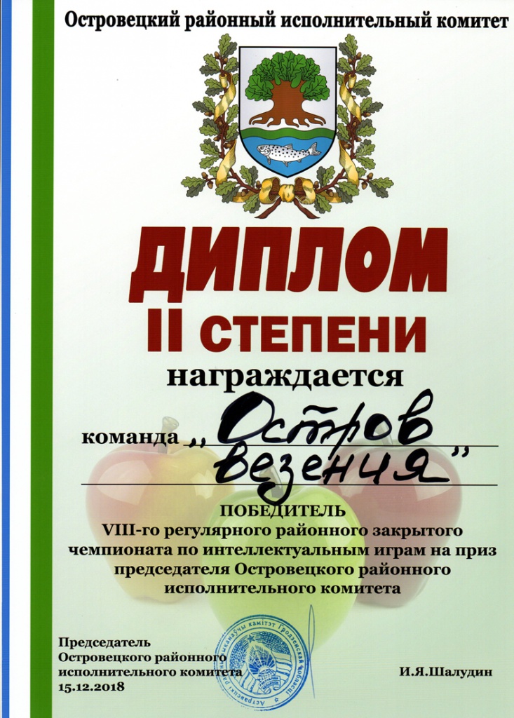 грамота030.jpg