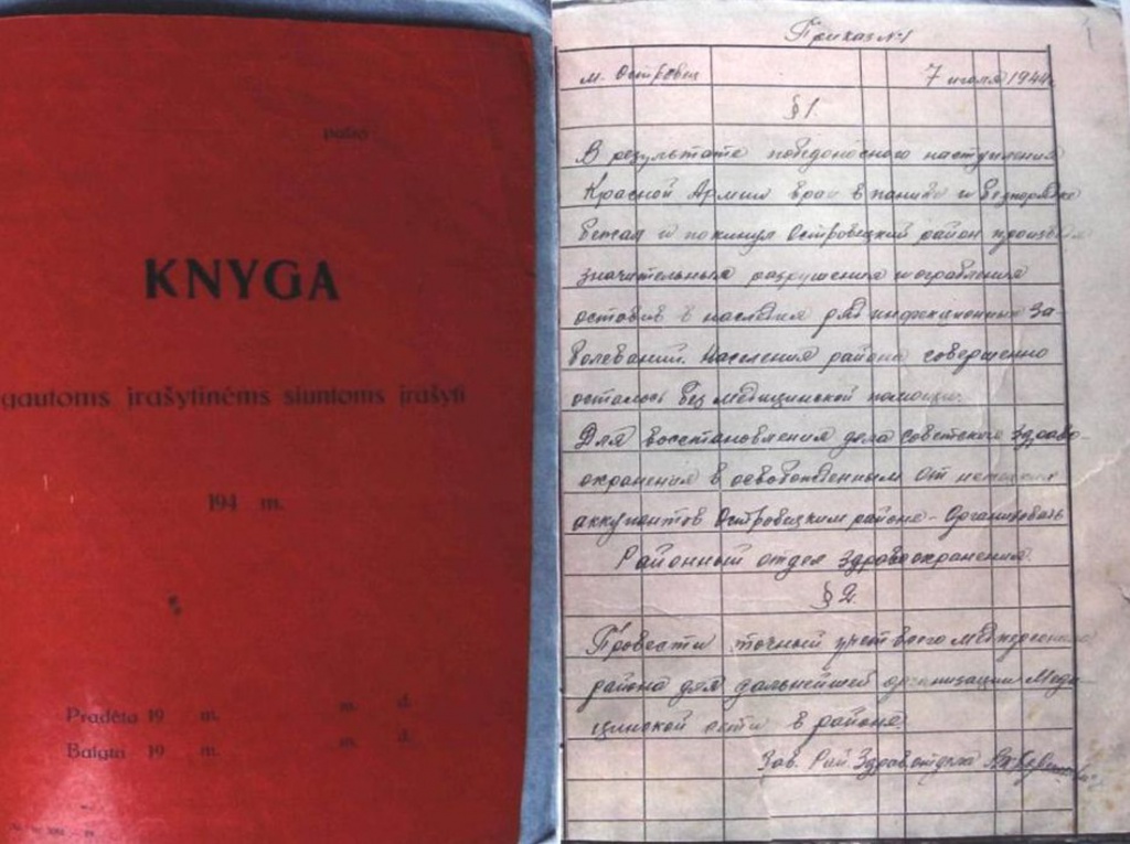 1-й приказ по орган-ции здравоохр-ния района..jpg