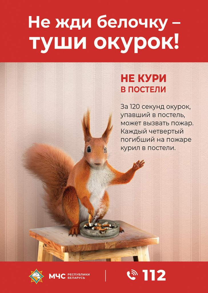 112.jpg