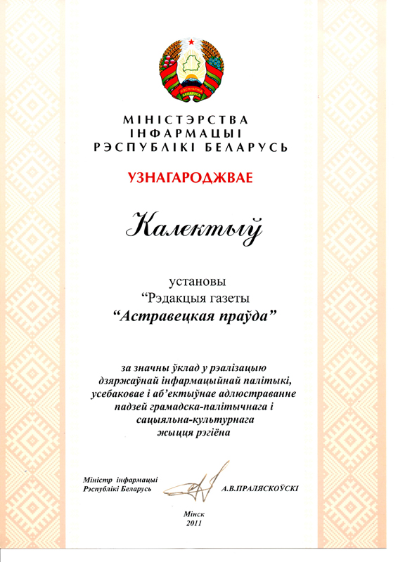 Uznagaroda_02.jpg