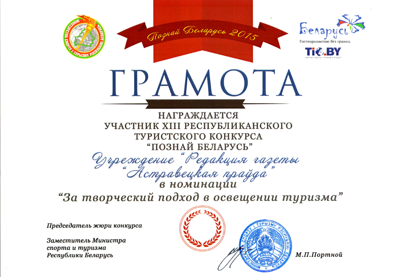 Gramata_03.jpg