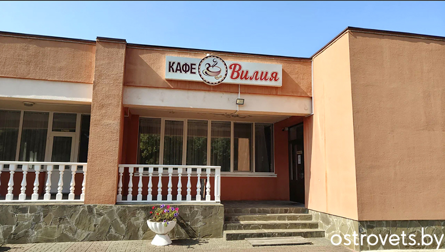 kafevilia.jpg