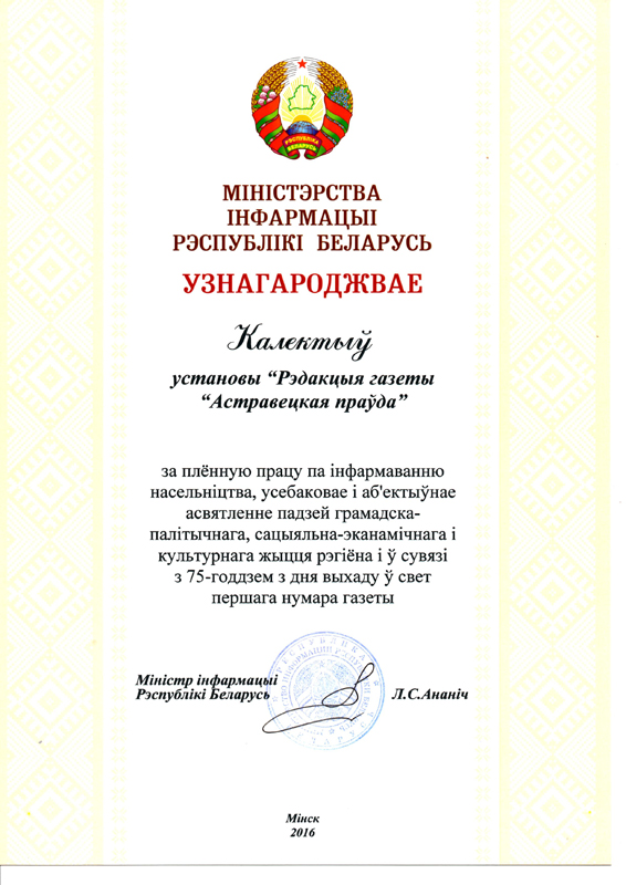 Uznagaroda_03.jpg