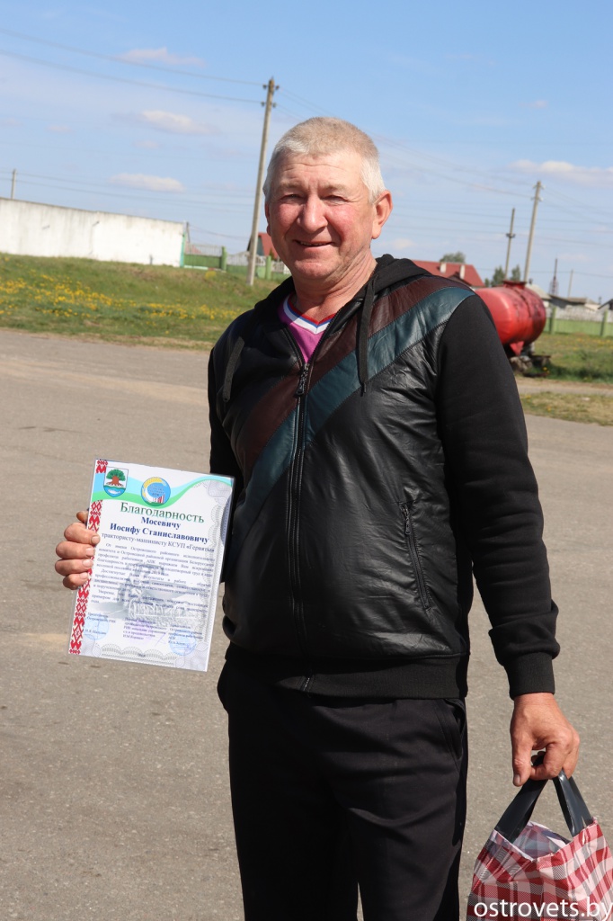 Масев_ч.jpg