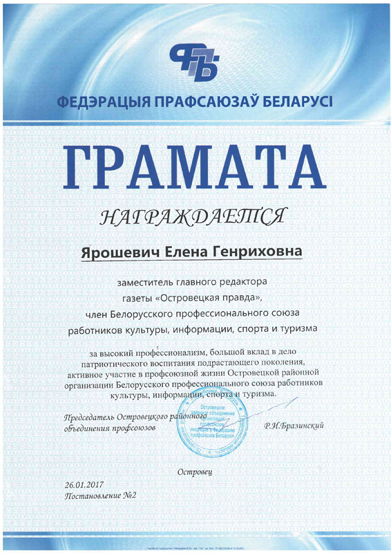 Gramata_05.jpg