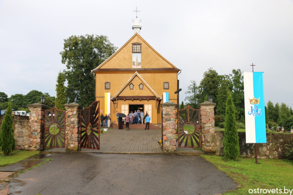 Осава костел