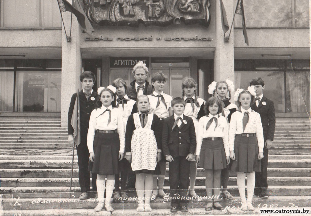 10 областной слет пионеров гродненщины1987 год.jpg