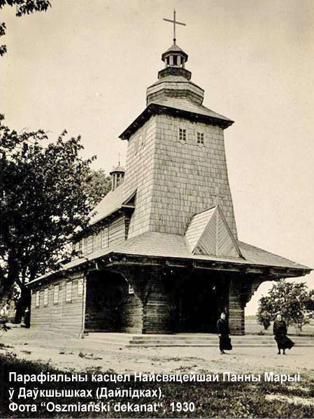 daukszyszki-kosciol-b1.jpg
