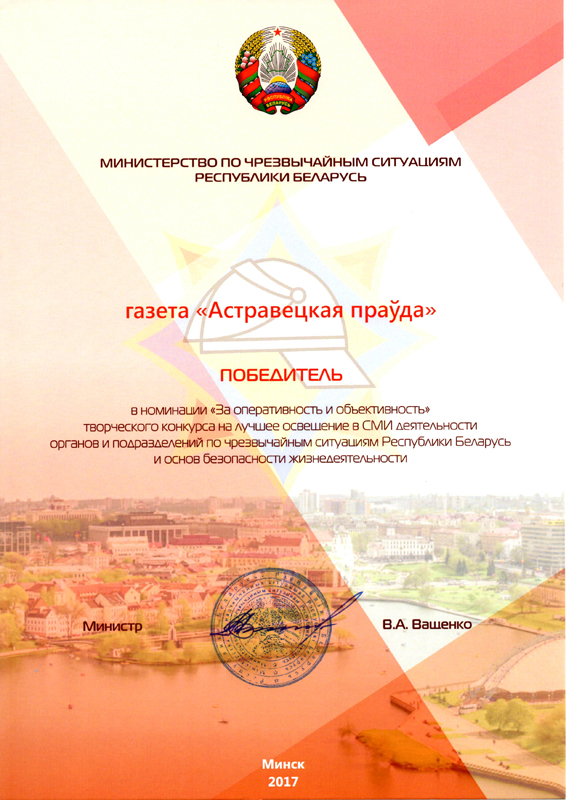 Uznagaroda_04.jpg