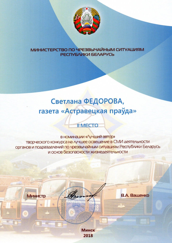 грамота032.jpg