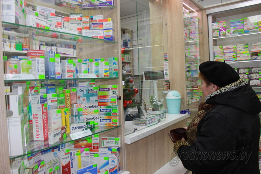 Артинол Купить В Белоруссии В Аптеке