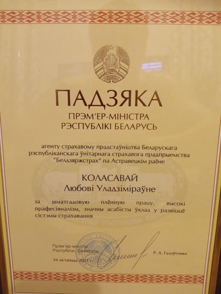 изображение_viber_2021-12-06_11-00-03-555.jpg