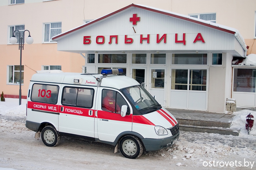Островецкая ЦРБ.jpg