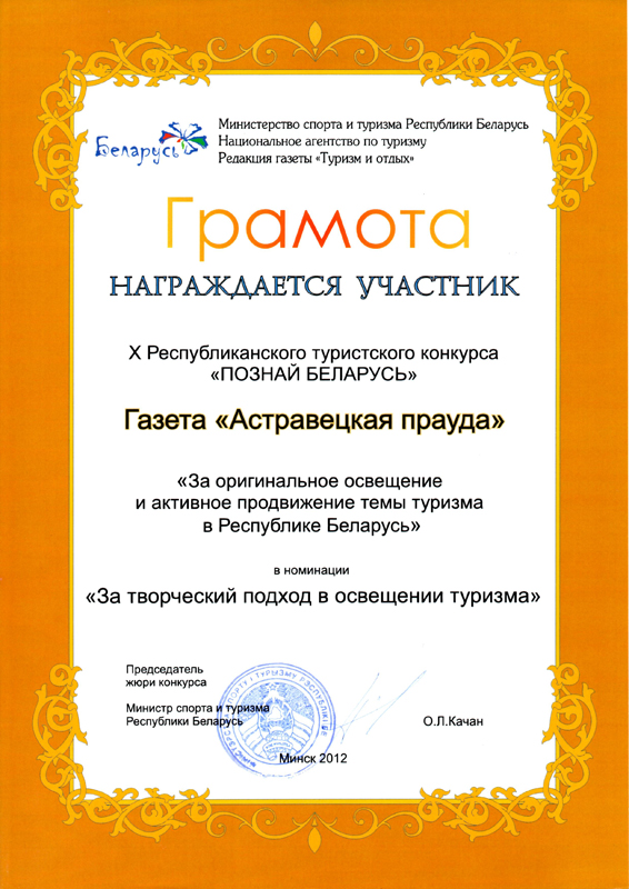 Gramata_02.jpg