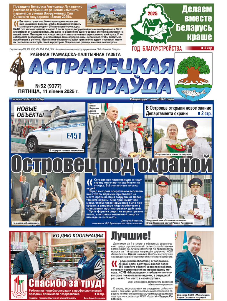 01_11_07_AP.jpg