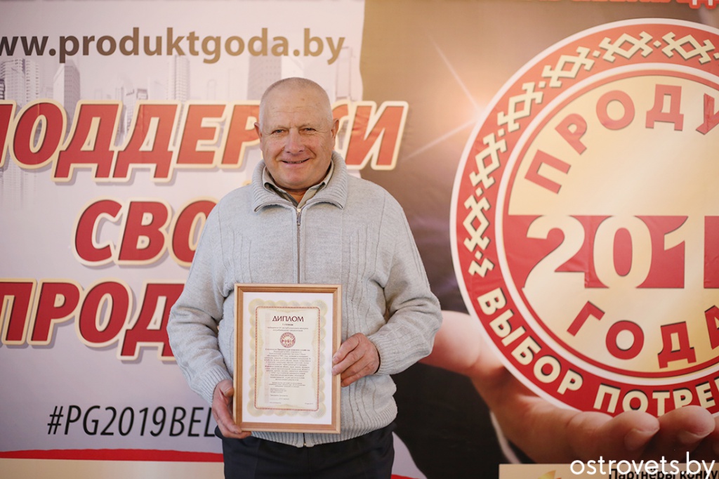 Лобачевский Чеслав портрет.jpg