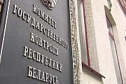 Вступительная кампания-2026: КГК Гродненской области подвел итоги первого дня ЦЭ и ЦТ