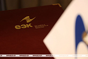 Александр Лукашенко поздравил зарубежных коллег с Днем Евразийского экономического союза