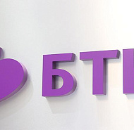 «Белтелеком» повышает некоторые тарифы с 1 июня