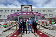 Фотофакт. Новую школу открыли в Островце