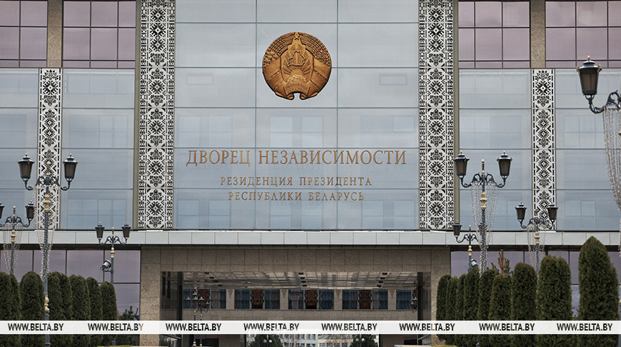 Фото БелТА